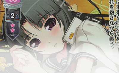 SR 沖 姫々 販売 | ニトロオリジン 1.0 | Lycee Overture通販なら